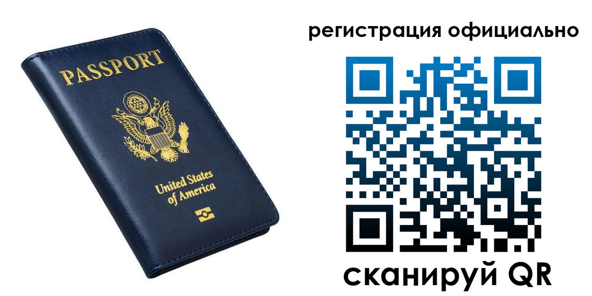прописка иностранных граждан в Конаково